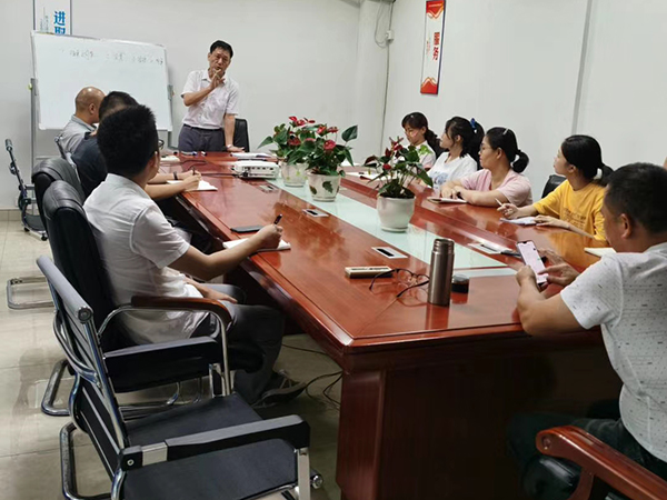 公司會(huì)議